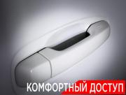 Toyota Land Cruiser Prado 150 Series Рестайлинг 1 Москва  - изображение 49