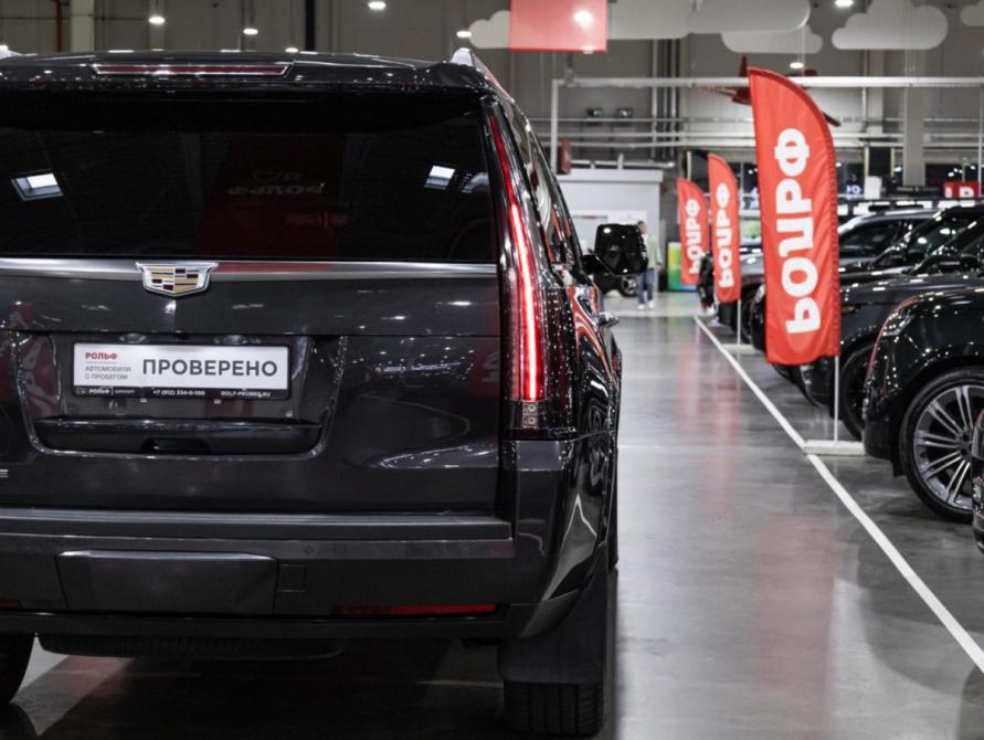 Cadillac Escalade IV Санкт-Петербург  - изображение 11