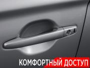 Mitsubishi Outlander III Рестайлинг 3 Москва  - изображение 44