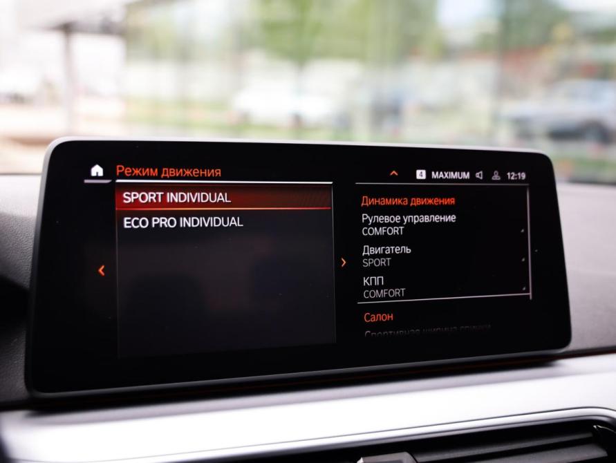 BMW 5 серии VII (G30/G31/G38) Рестайлинг Санкт-Петербург  - изображение 18