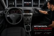 Opel Astra H Воронеж  - изображение 6