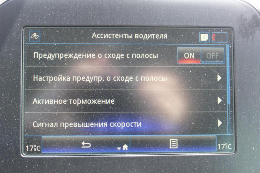 Renault Scenic IV Белгород  - изображение 25