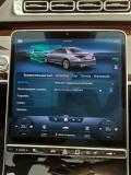 Mercedes-Benz S-Класс VII (W223) Саратов  - изображение 124