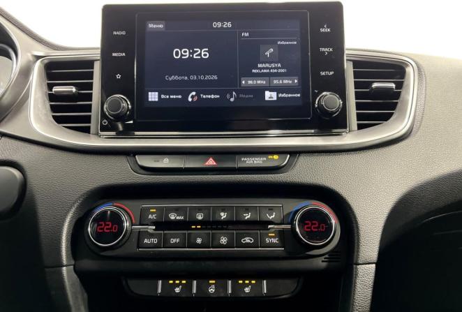 Kia Ceed III с пробегом 2020 года, цена 1 990 000 рублей, 72622 км, хэтчбек, Автокод Объявления