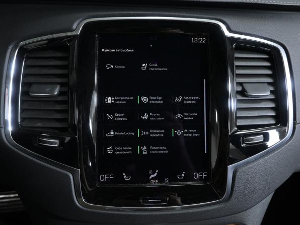 Volvo XC90 II Рестайлинг 1 с пробегом 2022 года, цена 5 600 000 рублей, 70000 км, внедорожник, Автокод Объявления