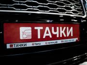 Land Rover Range Rover IV Чита  - изображение 63