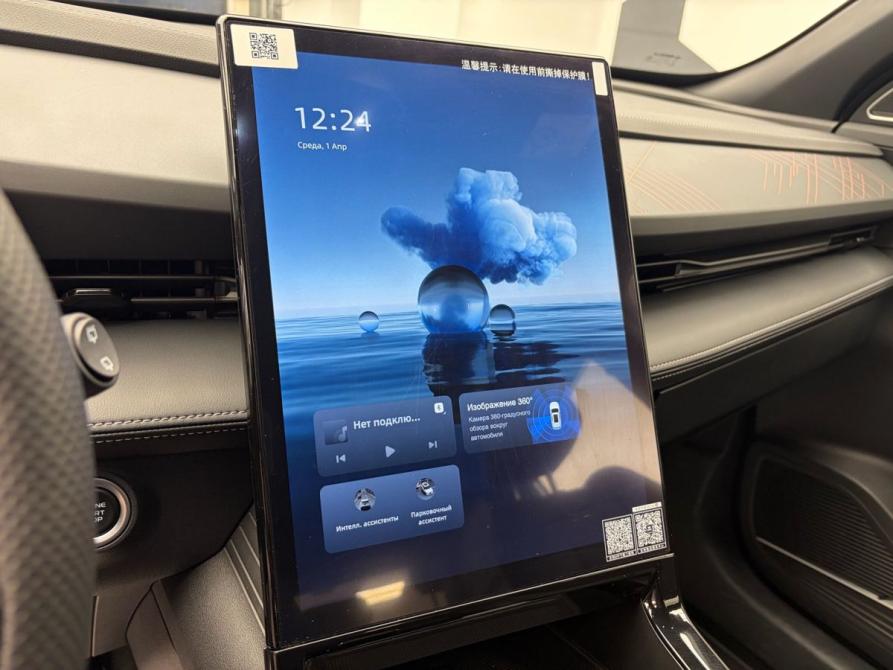 Geely Cityray Ростов-на-Дону  - изображение 10