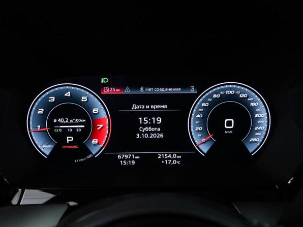 Audi A3 IV (8Y) с пробегом 2021 года, цена 3 097 444 рубля, 67971 км, седан, Автокод Объявления