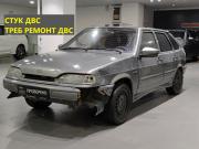 Lada (ВАЗ) 2114 Казань  - изображение 32