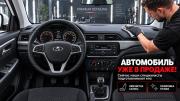 Lada (ВАЗ) Vesta I Рестайлинг (NG) Воронеж  - изображение 6