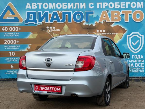 Datsun on-DO I с пробегом 2019 года, цена 520 000 рублей, 95000 км, седан, Автокод Объявления