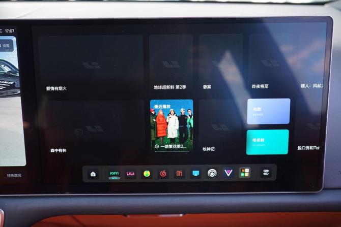 Li Auto (Lixiang) L9 I с пробегом 2023 года, цена 5 654 000 рублей, 88000 км, внедорожник, Автокод Объявления