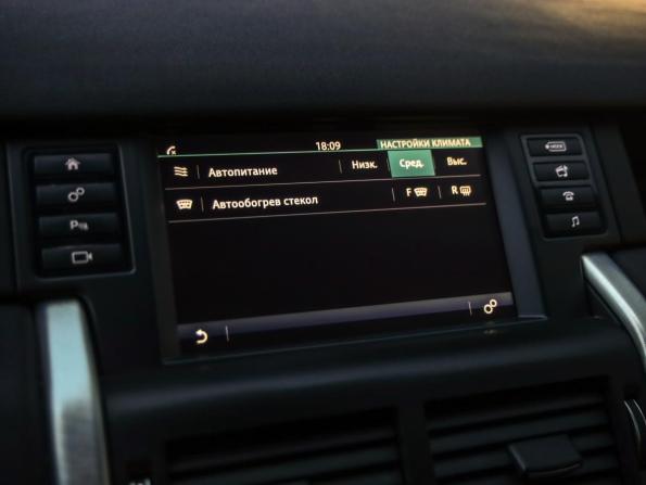 Land Rover Discovery Sport I с пробегом 2017 года, цена 2 300 000 рублей, 117393 км, внедорожник, Автокод Объявления