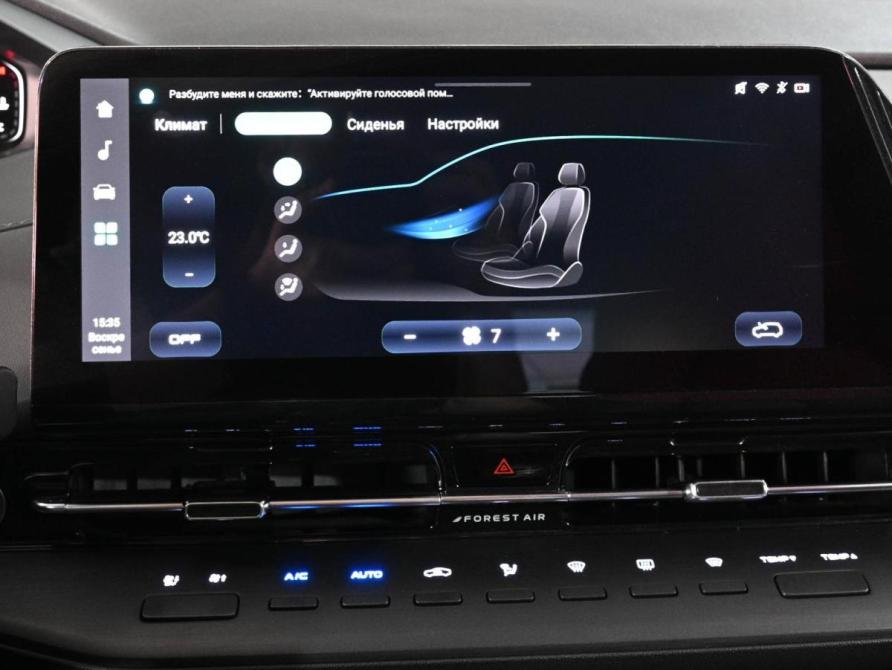 Changan CS55 Plus II Ростов-на-Дону  - изображение 15