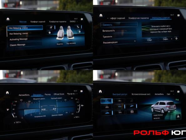 Mercedes-Benz Maybach GLS I с пробегом 2021 года, цена 11 583 000 рублей, 177537 км, внедорожник, Автокод Объявления