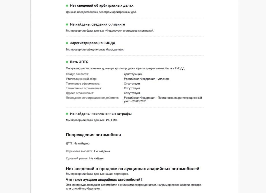 Mercedes-Benz E-Класс V (W213 S213 C238) Рестайлинг Москва  - изображение 27
