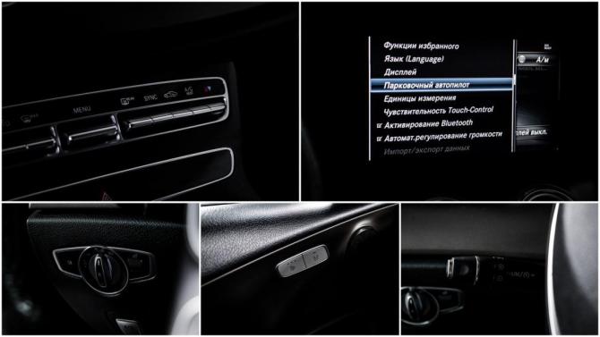 Mercedes-Benz E-Класс V (W213 S213 C238) с пробегом 2016 года, цена 2 300 000 рублей, 226560 км, седан, Автокод Объявления