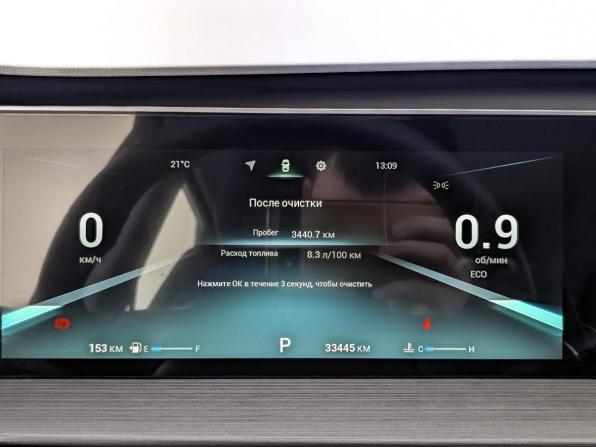Chery Tiggo 4 Pro I Рестайлинг с пробегом 2024 года, цена 1 625 000 рублей, 33439 км, внедорожник, Автокод Объявления