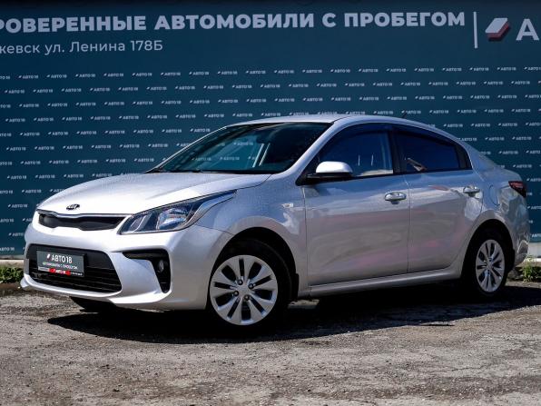 Kia Rio IV с пробегом 2018 года, цена 1 259 000 рублей, 130270 км, седан, Автокод Объявления