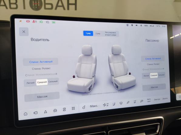Li Auto (Lixiang) L9 I с пробегом 2023 года, цена 7 486 000 рублей, 18376 км, внедорожник, Автокод Объявления