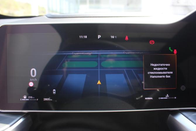 Haval F7x II с пробегом 2025 года, цена 3 017 000 рублей, 2805 км, внедорожник, Автокод Объявления