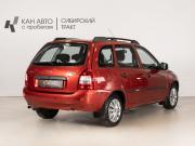 Lada (ВАЗ) Kalina I Казань  - изображение 10