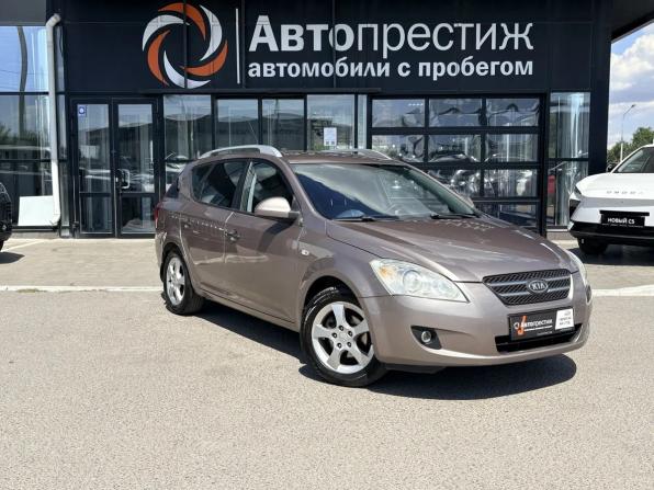 Kia Ceed I с пробегом 2008 года, цена 649 000 рублей, 213219 км, универсал, Автокод Объявления
