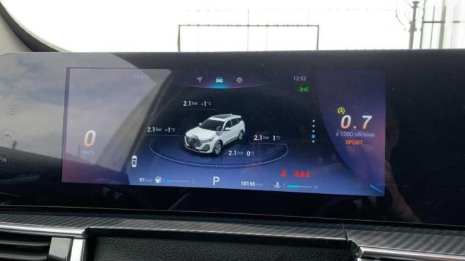 Chery Tiggo 7 Pro Max I Рестайлинг с пробегом 2024 года, цена 2 170 000 рублей, 18094 км, внедорожник, Автокод Объявления