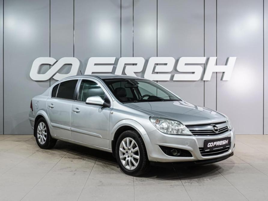 Opel Astra H Рестайлинг Воронеж  - изображение 1