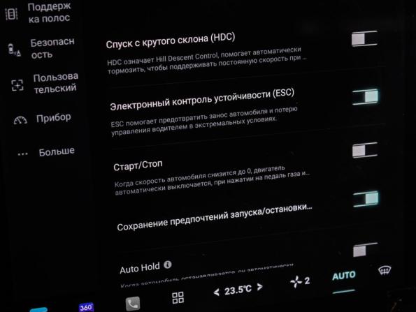 Changan Lamore с пробегом 2023 года, цена 1 899 000 рублей, 38618 км, седан, Автокод Объявления