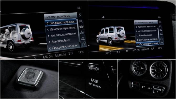 Mercedes-Benz G-Класс AMG II (W463) с пробегом 2020 года, цена 14 800 000 рублей, 58706 км, внедорожник, Автокод Объявления