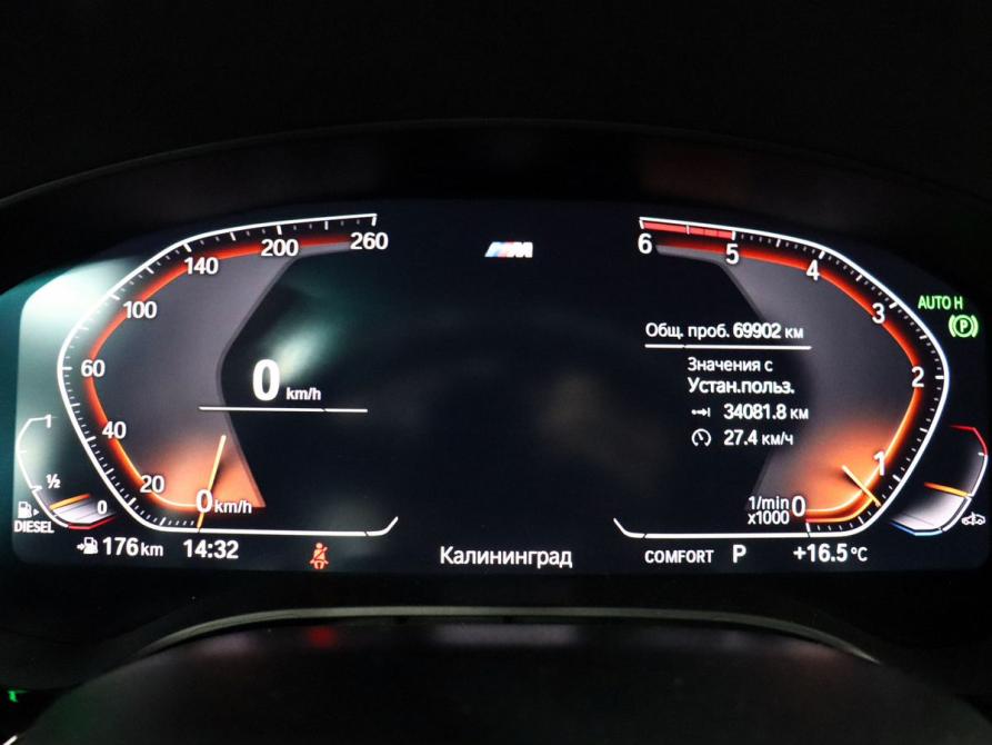 BMW 5 серии VII (G30/G31/G38) Калининград  - изображение 16