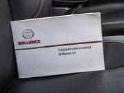 Brilliance V3 I Рестайлинг Волгоград  - изображение 74