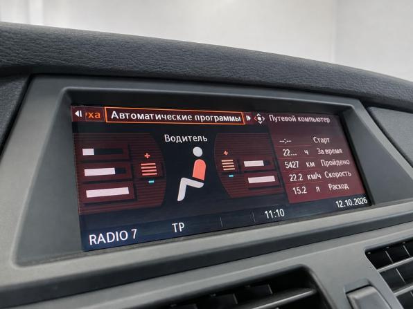 BMW X5 II (E70) с пробегом 2008 года, цена 1 849 000 рублей, 230610 км, внедорожник, Автокод Объявления