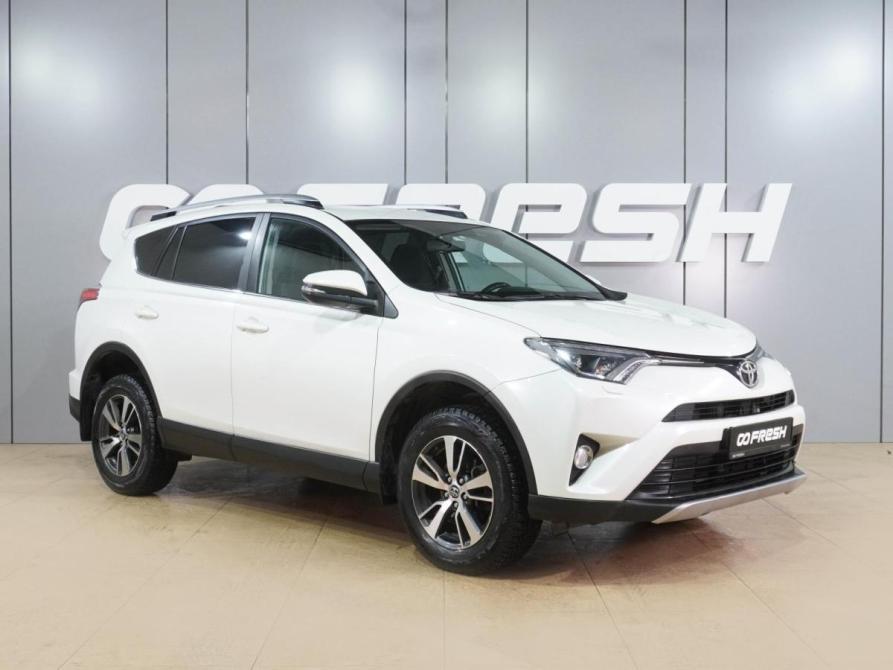 Toyota RAV4 IV (XA40) Рестайлинг Воронеж  - изображение 1
