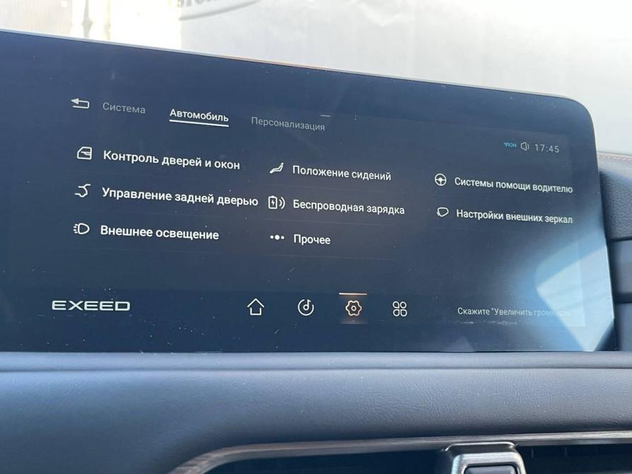 Exeed TXL I Рестайлинг Ярославль  - изображение 36