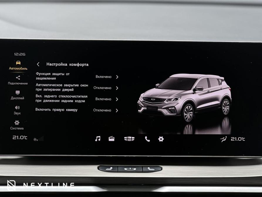 Geely Coolray I Рестайлинг Самара  - изображение 18