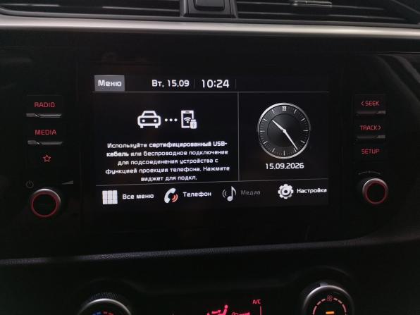 Kia Rio IV Рестайлинг с пробегом 2020 года, цена 1 360 000 рублей, 159408 км, седан, Автокод Объявления