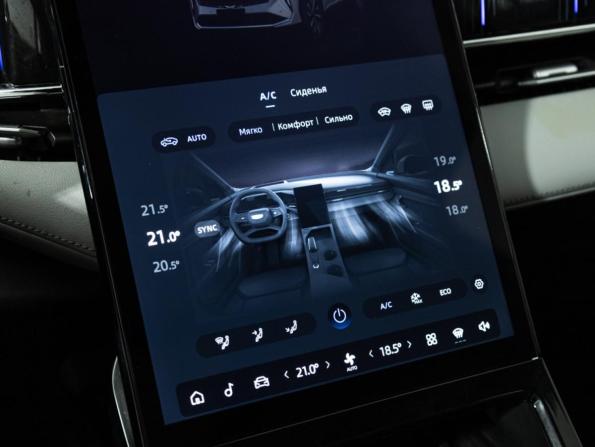 Geely Atlas II с пробегом 2024 года, цена 2 900 000 рублей, 31643 км, внедорожник, Автокод Объявления
