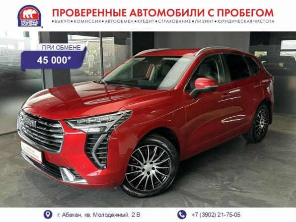 Haval Jolion I с пробегом 2023 года, цена 1 850 000 рублей, 44380 км, внедорожник, Автокод Объявления