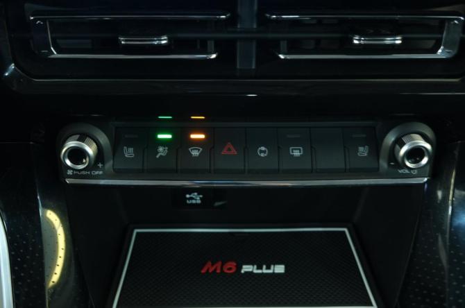 Haval M6 II с пробегом 2024 года, цена 1 999 000 рублей, 43453 км, внедорожник, Автокод Объявления