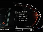 BMW X7 I (G07) Москва  - изображение 33
