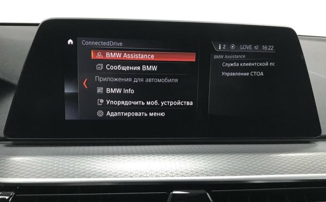 BMW 5 серии VII (G30/G31/G38) с пробегом 2019 года, цена 4 390 000 рублей, 71018 км, универсал, Автокод Объявления