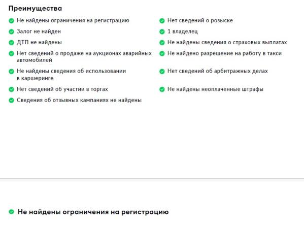 Hyundai Elantra VII (CN7) Рестайлинг с пробегом 2023 года, цена 2 049 000 рублей, 40500 км, седан, Автокод Объявления