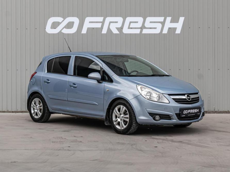 Opel Corsa D Краснодар  - изображение 1