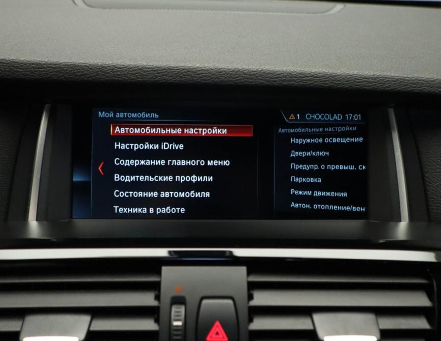 BMW X4 I (F26) Москва  - изображение 21