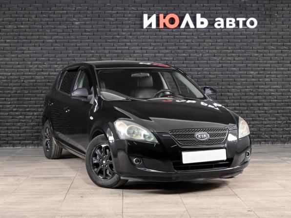 Kia Ceed I с пробегом 2008 года, цена 500 000 рублей, 375897 км, хэтчбек, Автокод Объявления