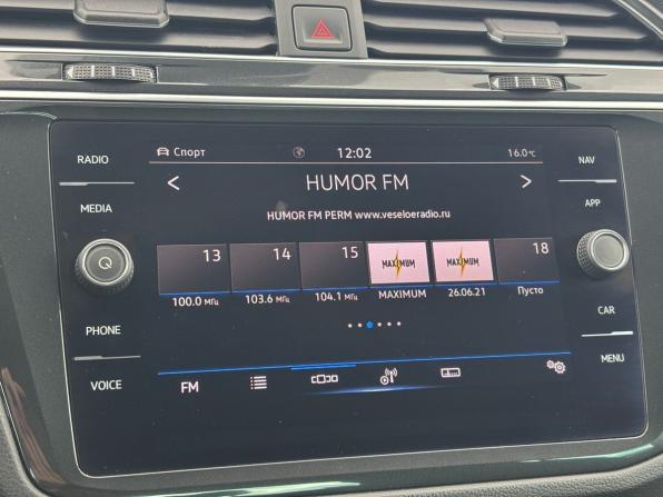 Volkswagen Tiguan II Рестайлинг с пробегом 2021 года, цена 3 010 000 рублей, 102000 км, внедорожник, Автокод Объявления