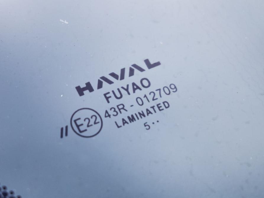 Haval F7 II Волгоград  - изображение 12
