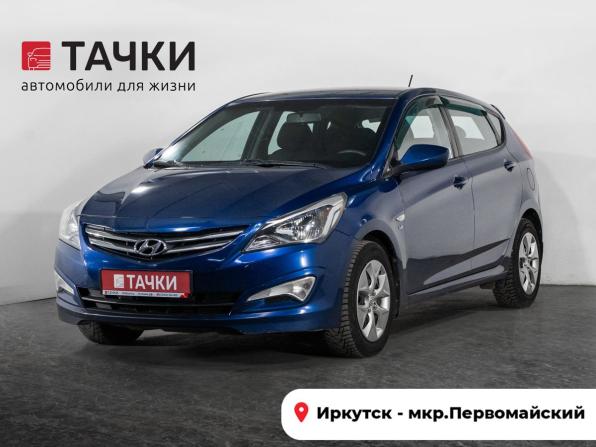 Hyundai Solaris I Рестайлинг с пробегом 2015 года, цена 849 500 рублей, 208845 км, хэтчбек, Автокод Объявления